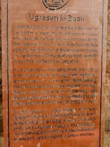 Facts about Agrasen Ki Baoli