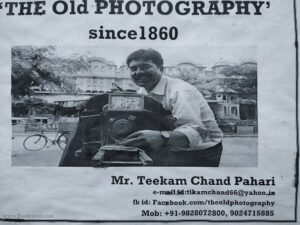 World’s oldest camera in Jaipur