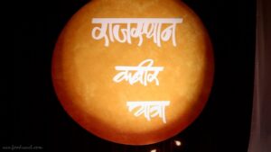 Rajasthan Kabir Yatra