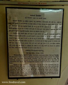 Sukh Niwas Mahal Bundi