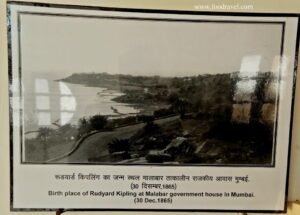 Sukh Niwas Mahal Bundi