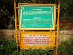 Sukh Niwas Mahal Bundi