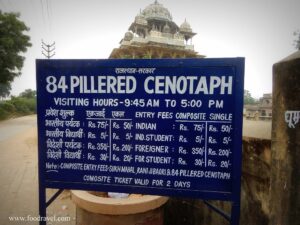 84 Pillared Cenotaph