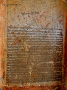84 Pillared Cenotaph