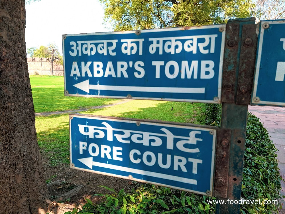 Akbar’s Tomb