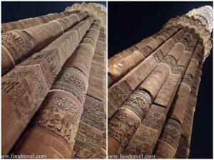 Qutub Minar at Night