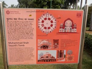 muhammad shah's tomb