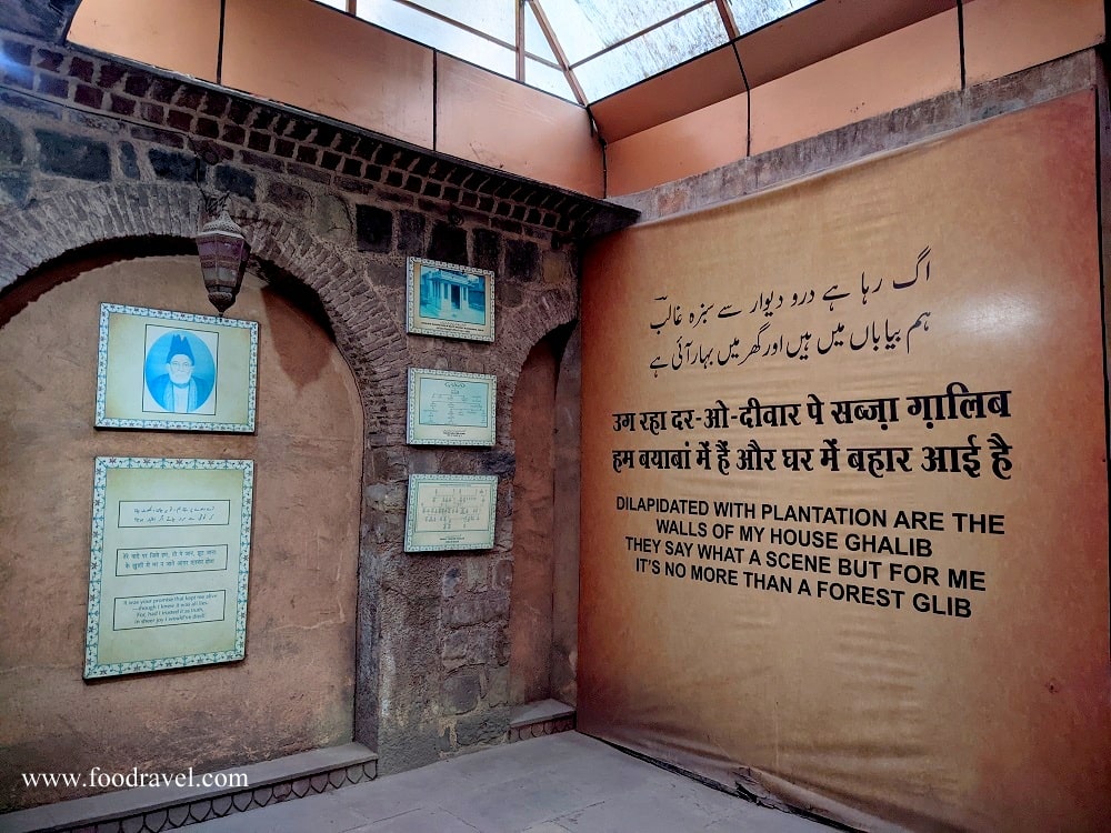 ghalib ki haveli