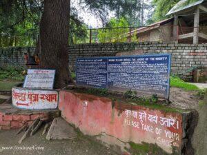 Ghatotkacha’s Shrine