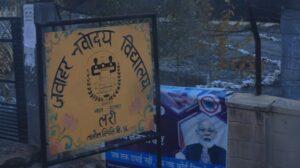 Kaza Road Trip