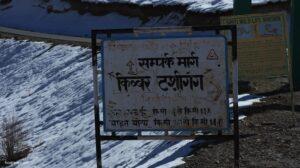 one week in kaza