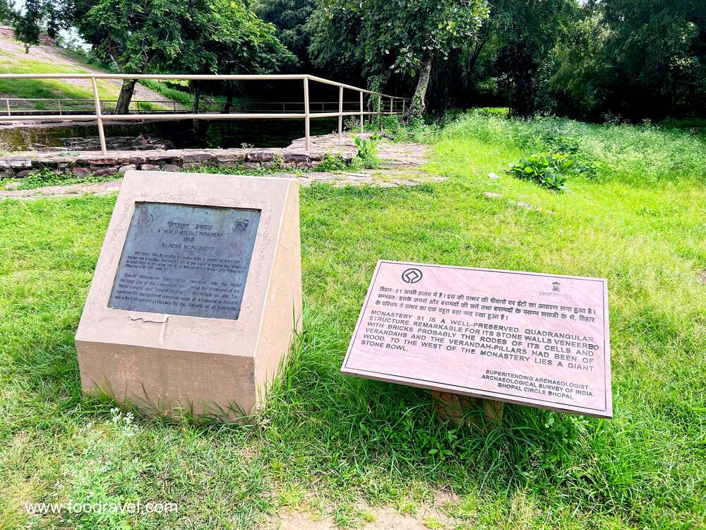 sanchi stupa